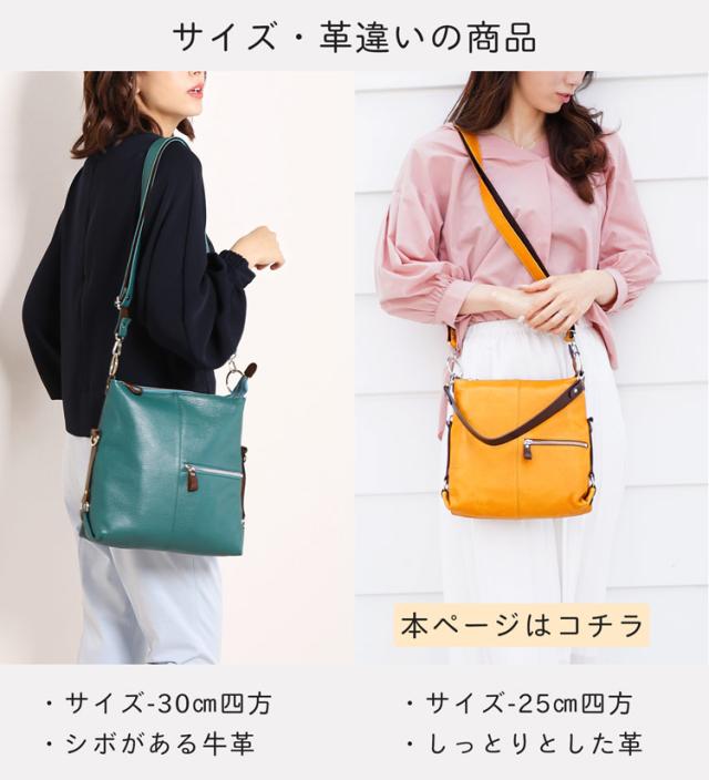 牛革 ショルダー バッグ 2WAY