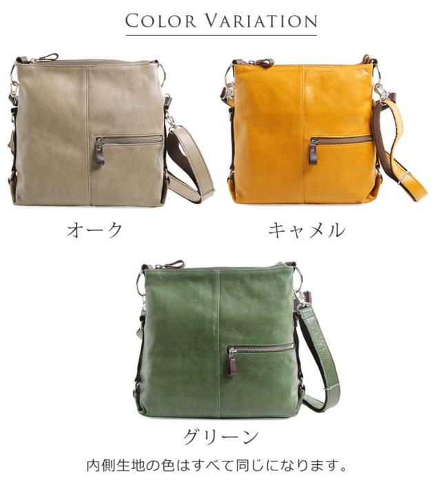 牛革 ショルダーバッグ 2WAY