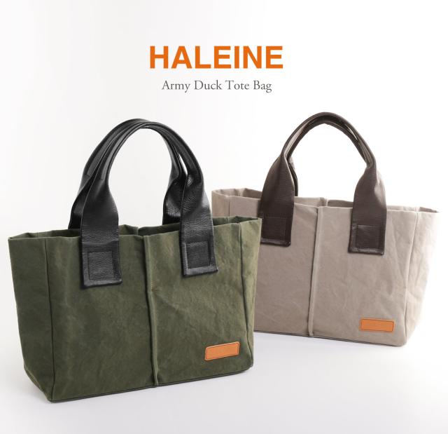 トートバッグ HALEINE