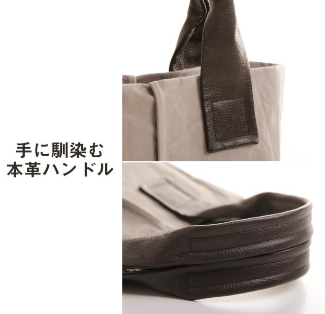 トートバッグ 牛革 ハンドル