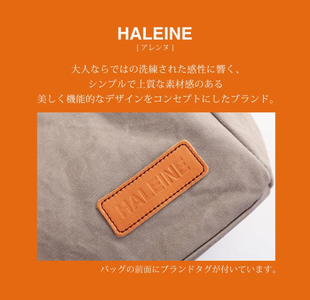 トートバッグ HALEINE