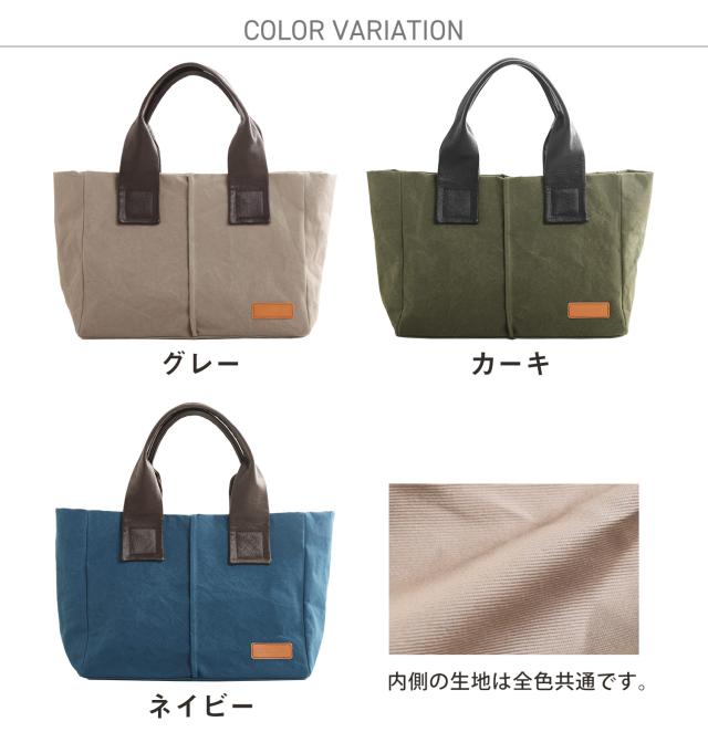 カラーバリエーション