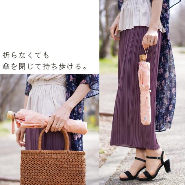 折りたたみ 日傘 綿 晴雨兼用