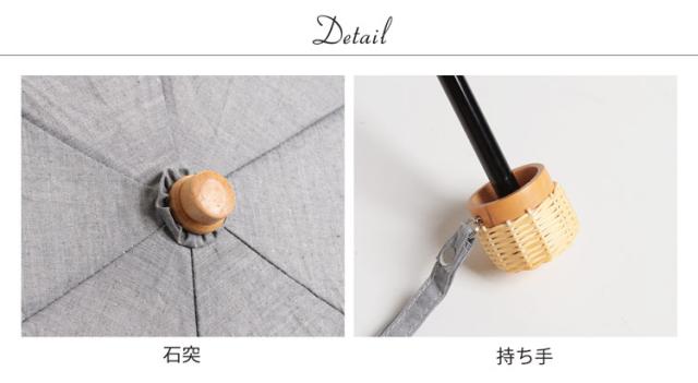 折りたたみ 日傘 綿 晴雨兼用