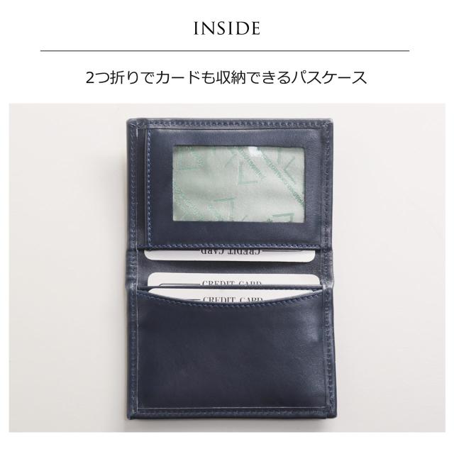 パスケース 詳細