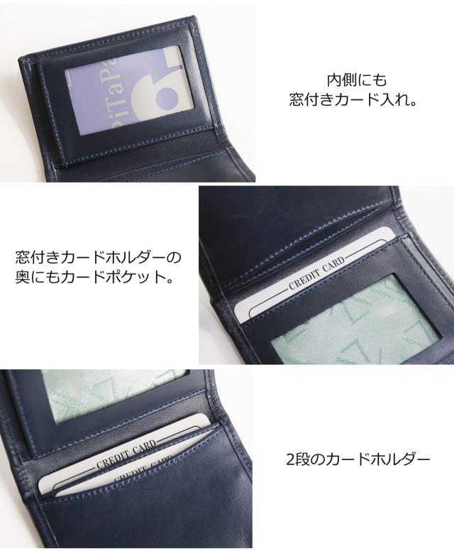 パスケース 詳細