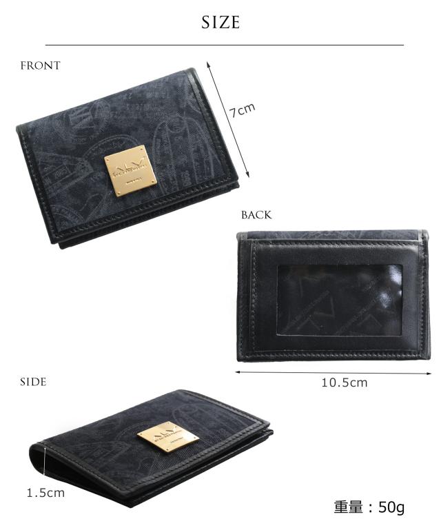 パスケース サイズ