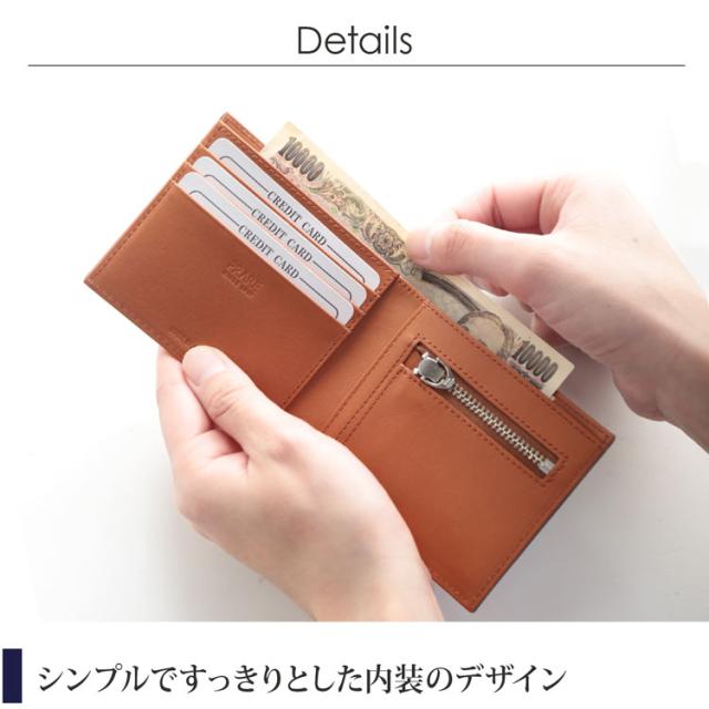シンプルでスッキリとした内装
