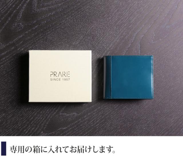 専用の箱付き