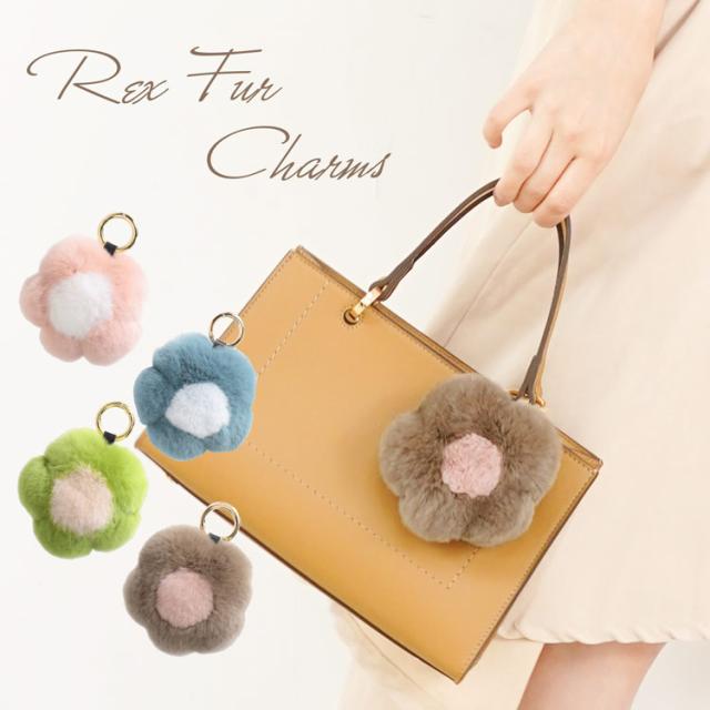 お花 フラワー ファーチャーム レッキスファー