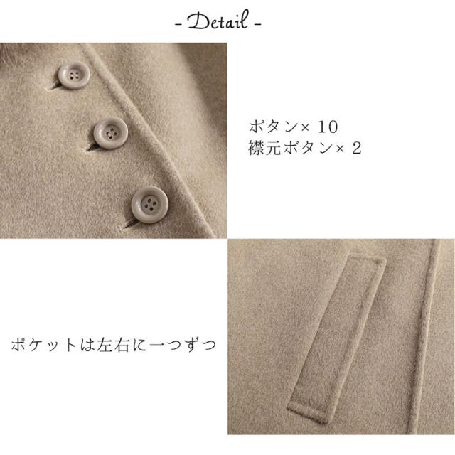 ケープ 詳細