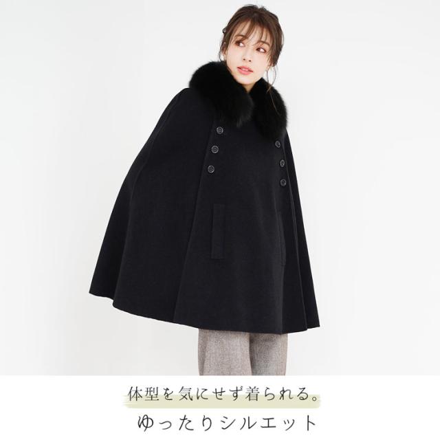 ゆったり ケープ 体型カバー