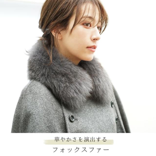 ファー 付き ケープ