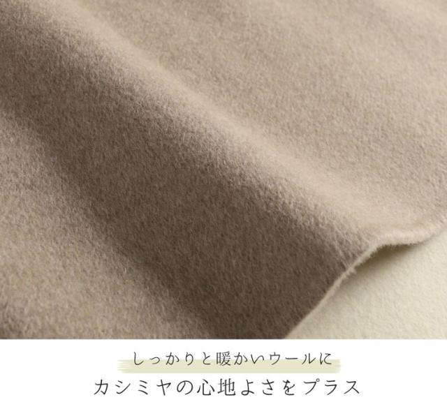 カシミヤ ウール ジャケット