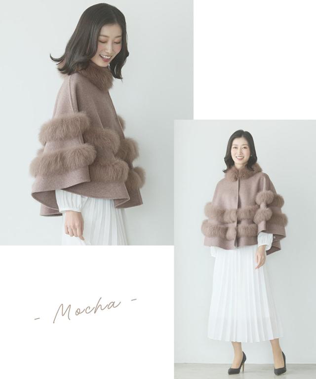 ファー 付き ケープ モカ