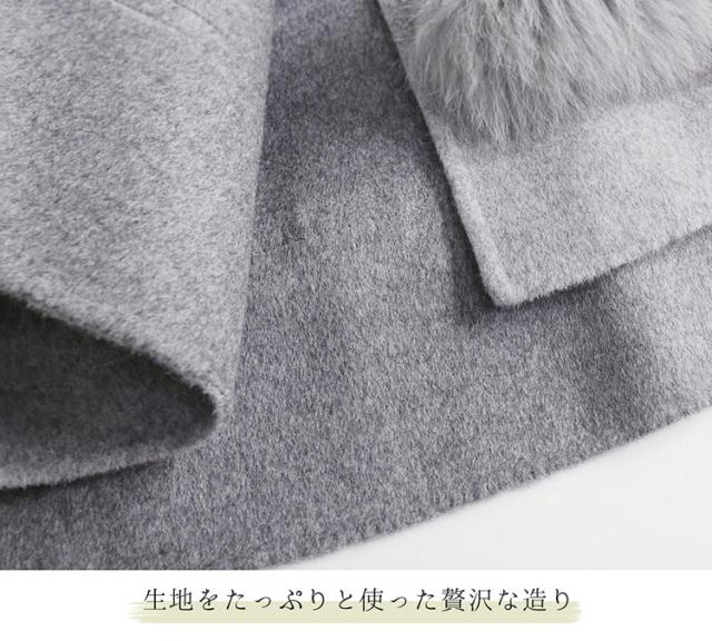 贅沢 一枚仕立て ダブルフェイス ケープ