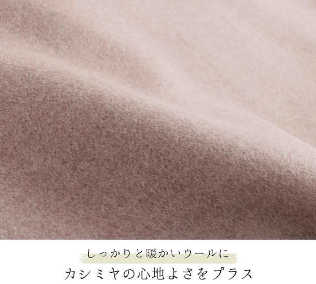 カシミヤ ウール ジャケット