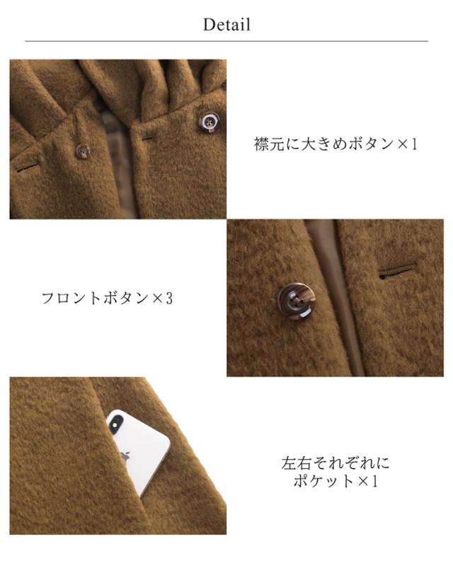 カシゴラ ロングコート 冠婚葬祭　イベント 祝典 結婚式 コート