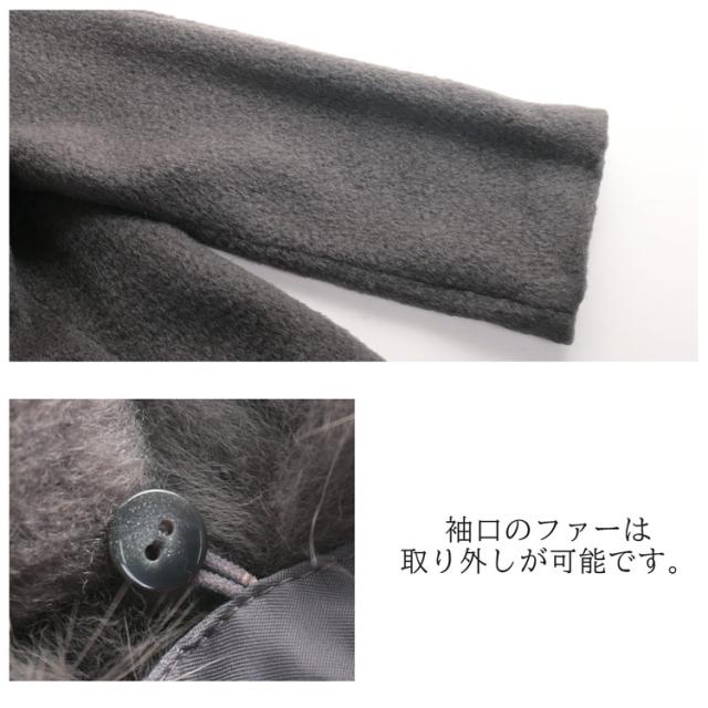 フォックスファー トリミング