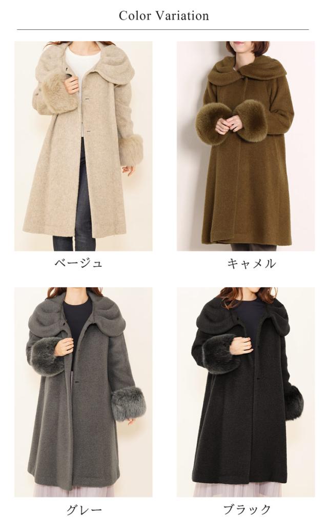 カラーバリエーション ブラック 黒 キャメル グレー ベージュ