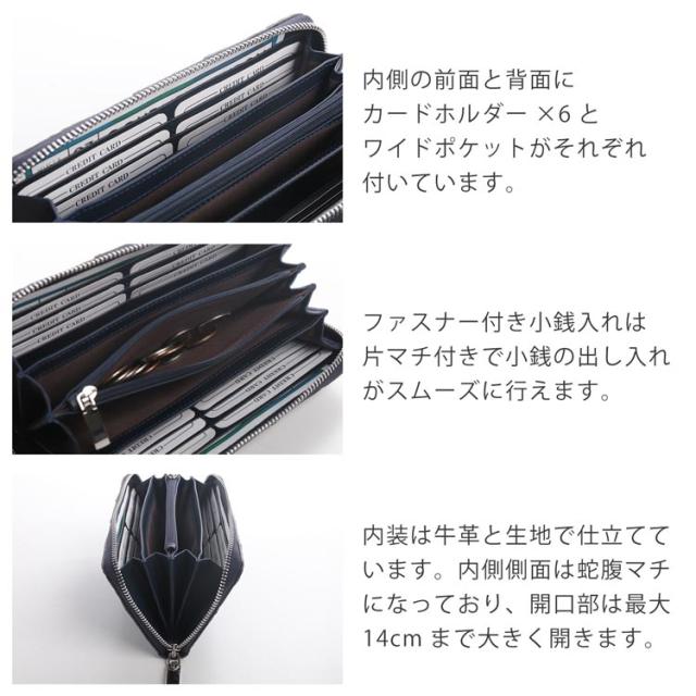 クロコダイル ラウンドファスナー 長財布 レディース メッシュ デザイン