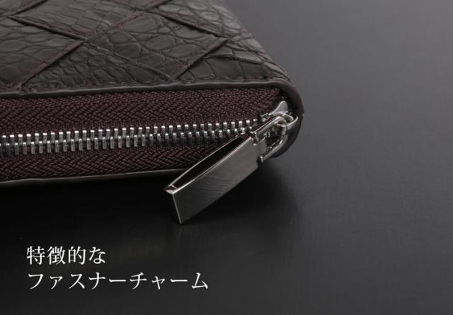 クロコダイル ラウンドファスナー 長財布 レディース メッシュ デザイン