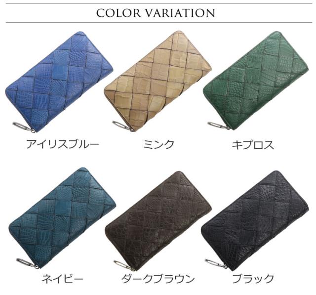 クロコダイル ラウンドファスナー 長財布 レディース メッシュ デザイン