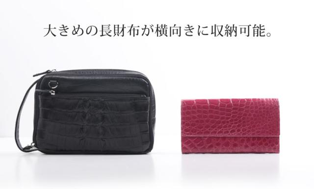 ナイル クロコダイル ホーンバック 牛革 2way バッグ ショルダーバッグ クラッチバッグ レディース