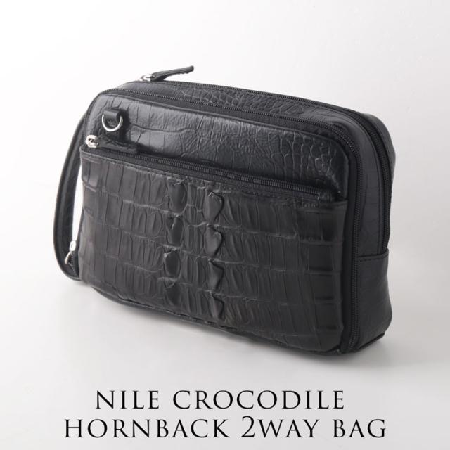 ナイル クロコダイル ホーンバック 牛革 2way バッグ ショルダーバッグ クラッチバッグ レディース