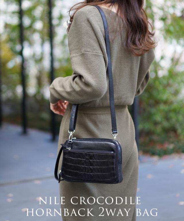 ナイル クロコダイル ホーンバック 牛革 2way バッグ ショルダーバッグ クラッチバッグ レディース