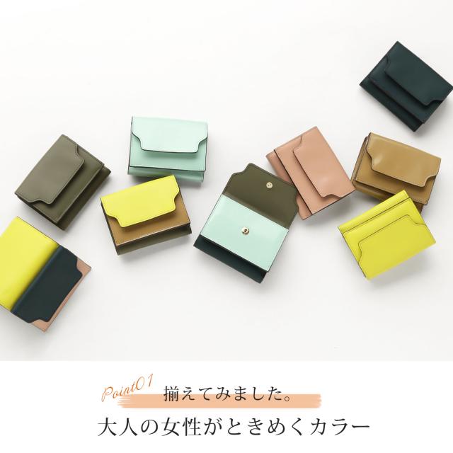 綺麗な色の本革を集めました