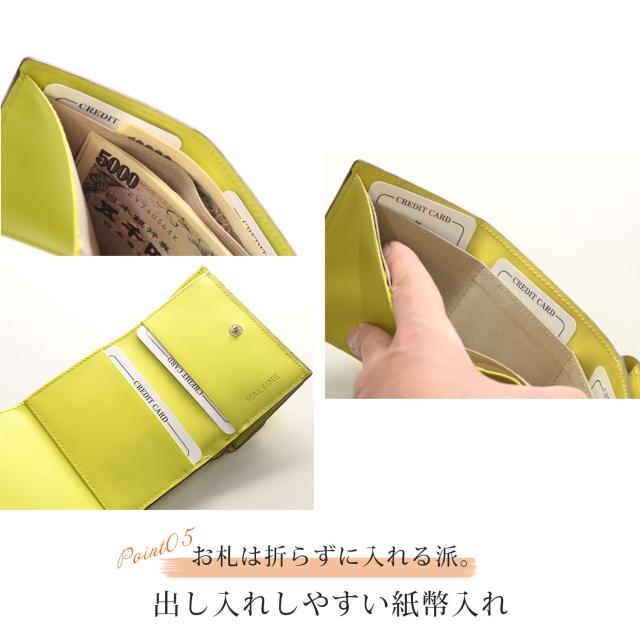 出し入れしやすい紙幣入れ