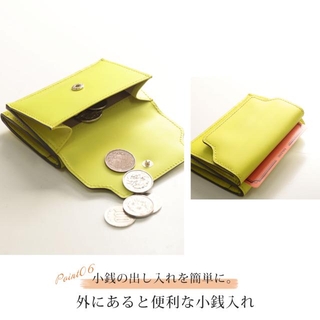 出し入れしやすい小銭入れ