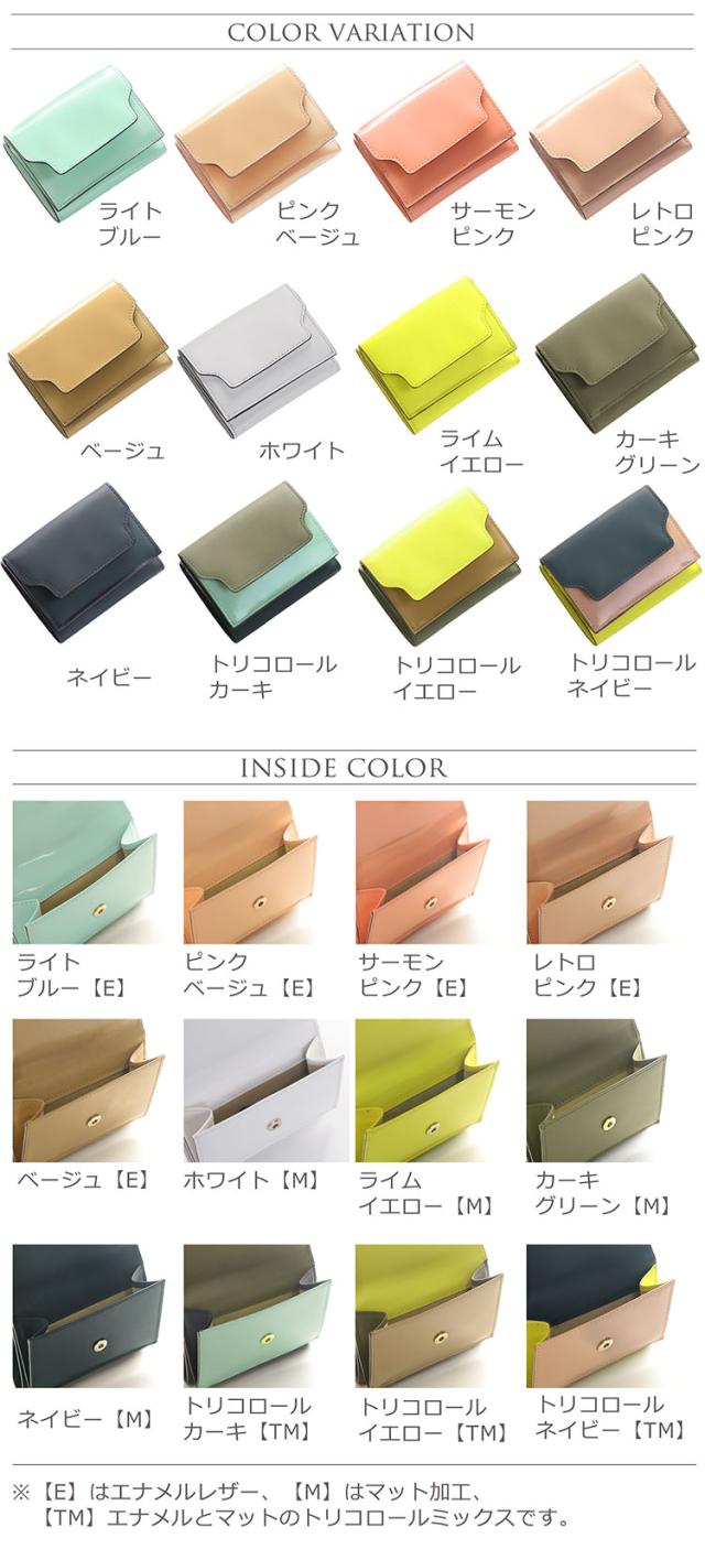 カラーバリエーション