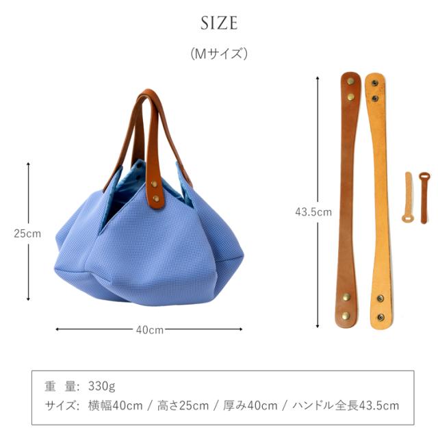 HALEINE ハンドバッグ オリガミバッグ Mサイズ Lサイズ 洗える 畳める バッグ ヌメ革 日本製