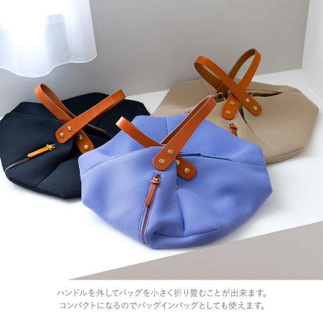 HALEINE ハンドバッグ オリガミバッグ Mサイズ Lサイズ 洗える 畳める バッグ ヌメ革 日本製