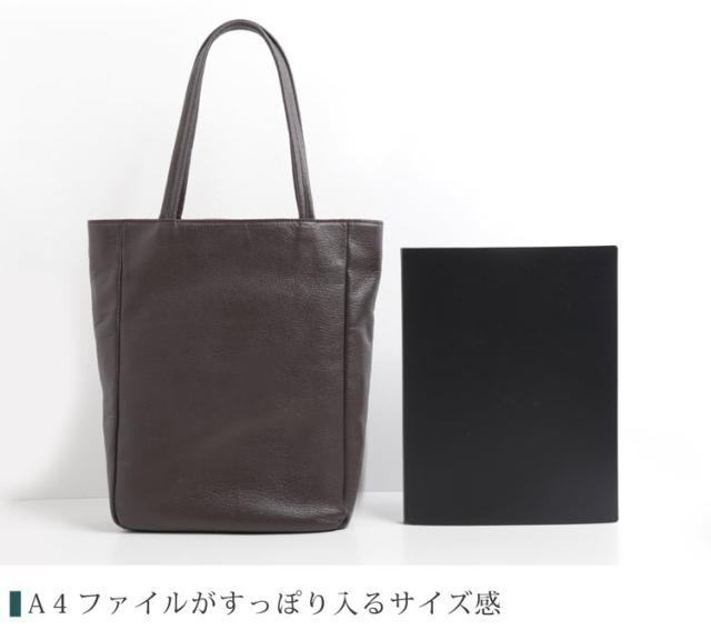 Jamale 牛革 縦型 トートバッグ サコッシュ セット 日本製 親子バッグ 撥水 レザー 本革 ジャマレ
