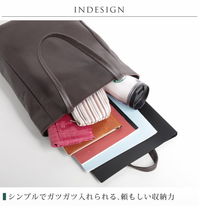 Jamale 牛革 縦型 トートバッグ サコッシュ セット 日本製 親子バッグ 撥水 レザー 本革 ジャマレ