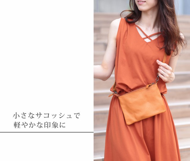 Jamale 牛革 縦型 トートバッグ サコッシュ セット 日本製 親子バッグ 撥水 レザー 本革 ジャマレ