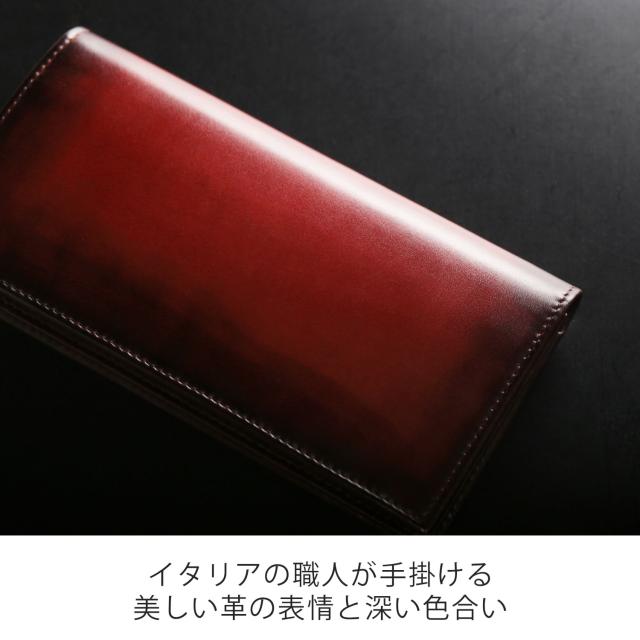 美しいイタリア製牛革