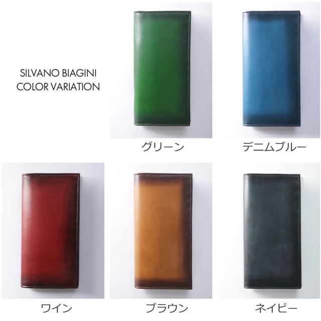 カラーバリエーション