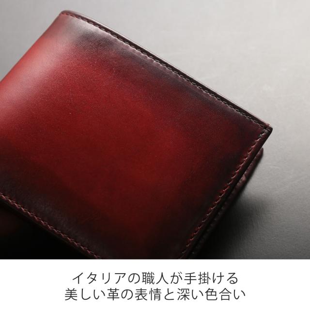 美しいイタリア製牛革