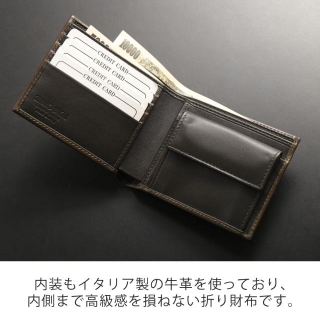 シンプルな折り財布