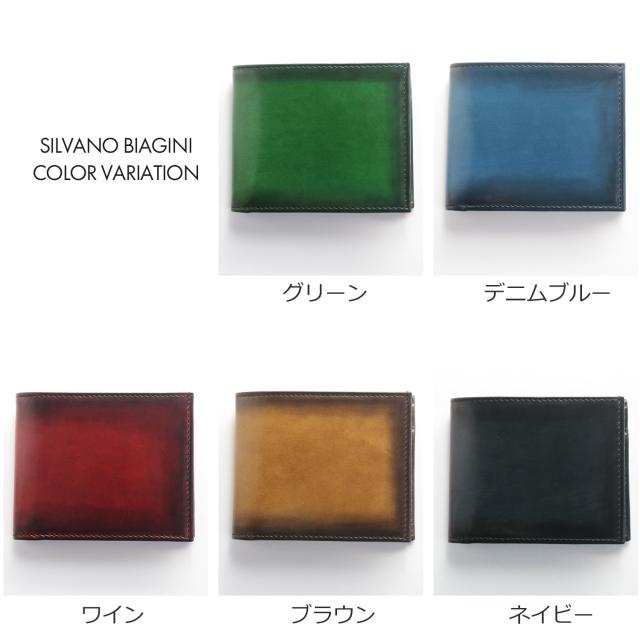 カラーバリエーション
