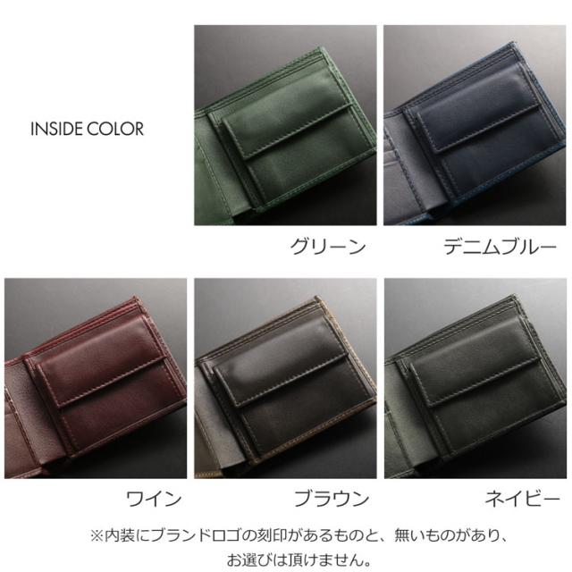 内装の色