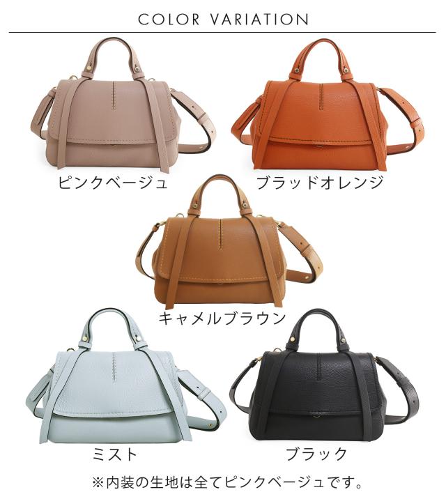 バッグ ピンクベージュ オレンジ キャメルブラウン ブラック