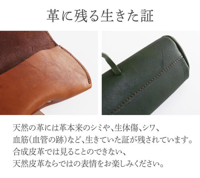 Jamale 栃木レザー ロールタイプ ペンケース レディース メンズ 日本製 高級 牛革 イタリアレザー シュリンクレザー