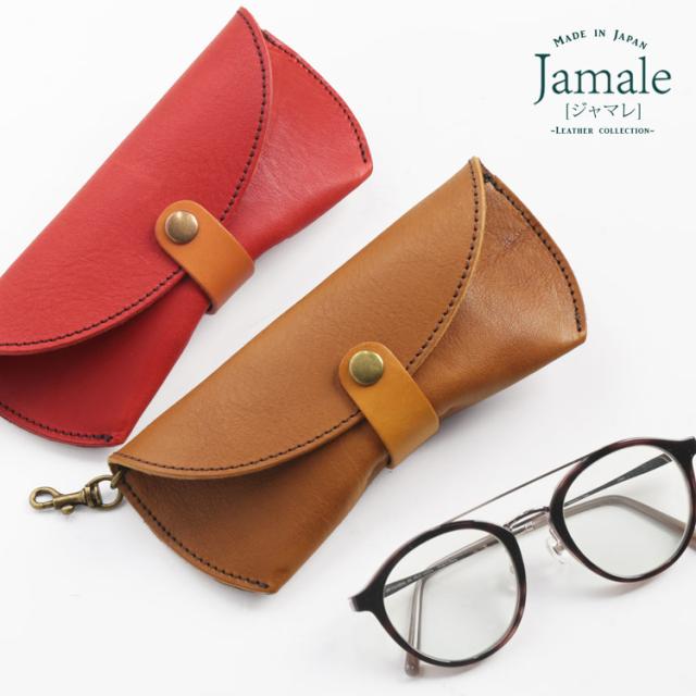 Jamale 栃木レザー 眼鏡ケース レディース シュリンクレザー 牛革 日本製