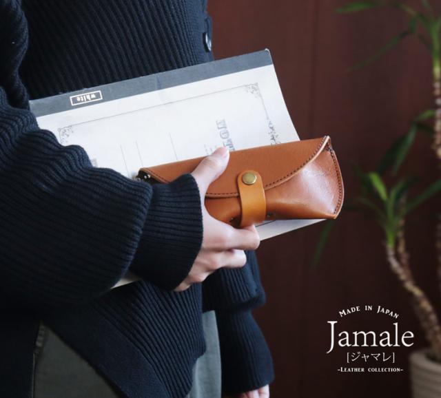 Jamale 栃木レザー 眼鏡ケース レディース シュリンクレザー 牛革 日本製