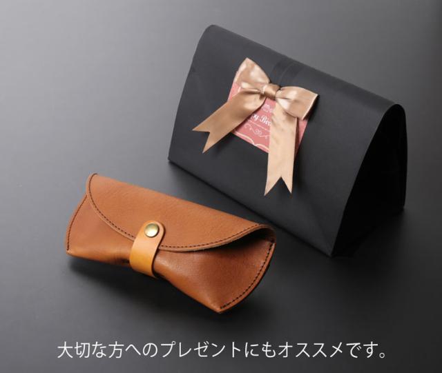 Jamale 栃木レザー 眼鏡ケース レディース シュリンクレザー 牛革 日本製